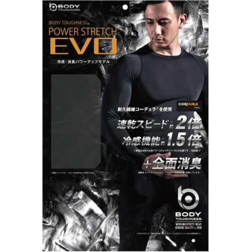 カモフラxブラック M EVO ロングクルー