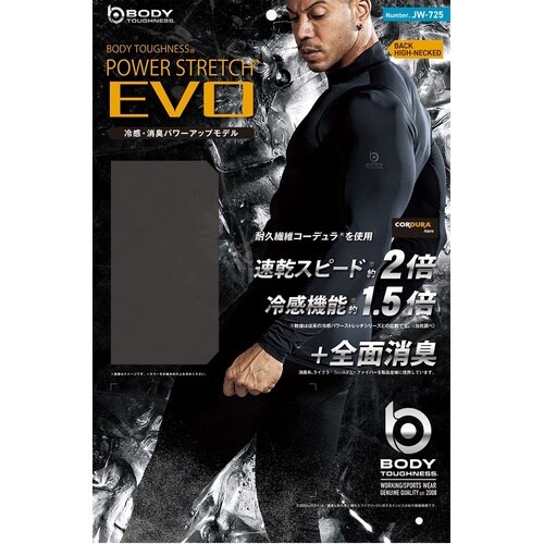 EVO ロングハイネックシャツ ブラック S