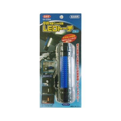 5W 米国Cree社製 LEDトーチ