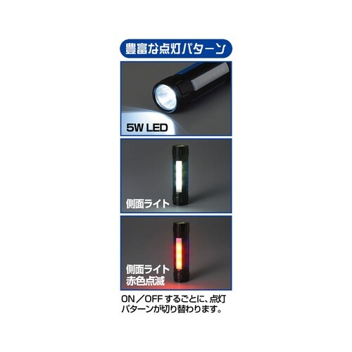 5W 米国Cree社製 LEDトーチ