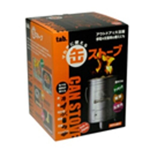 マルチに使える缶ストーブ