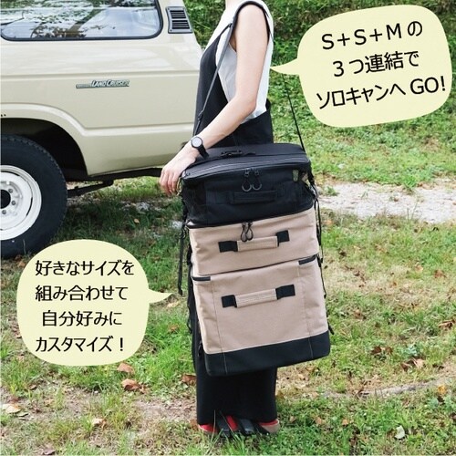 マージコンテナ M サンドベージュ