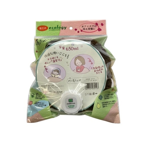 ポリ湯たんぽホワイト650カバー付