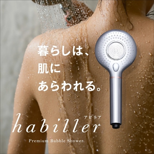 丸山 US120 シャワーヘッド