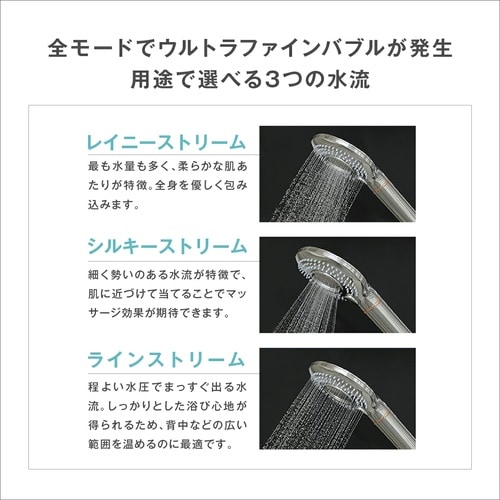 丸山 US120 シャワーヘッド