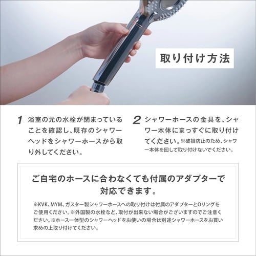 丸山 US120 シャワーヘッド