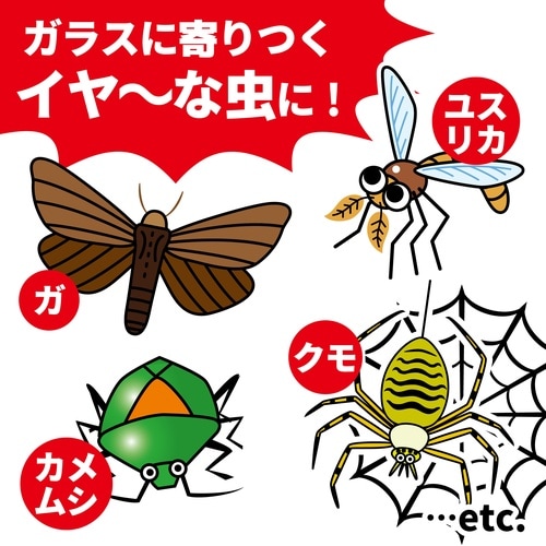 虫コナーズ スプレータイプ