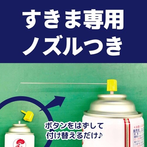 プロ用ゴキブリ駆除剤