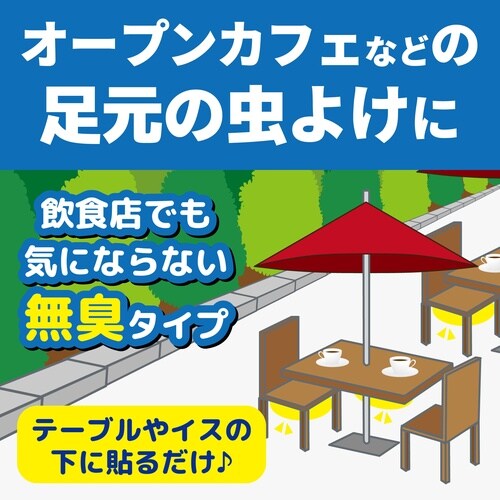 虫コナーズ シートタイプ