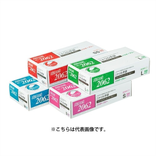 ニトリルP.F.エース ブルー SS