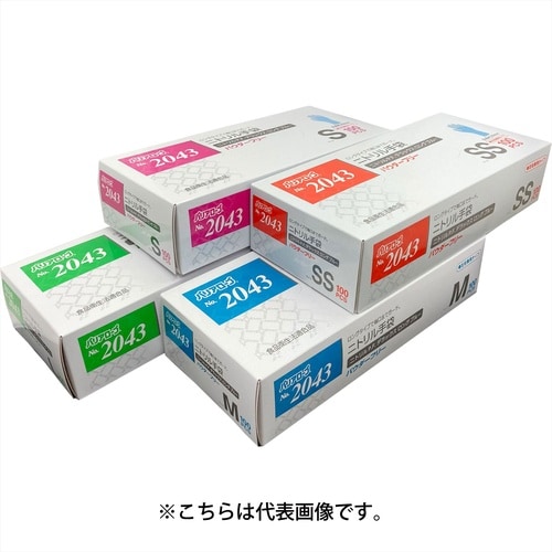 ニトリルP.F. DXロングブルー