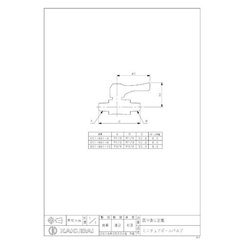 651−801−3 ミニチュアボールバルブ