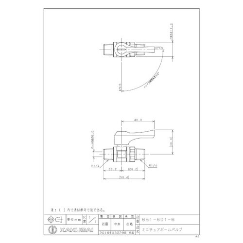 651−801−6 ミニチュアボールバルブ