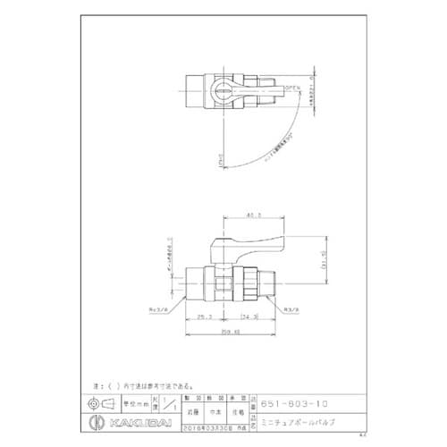 651−803−10 ミニチュアボールバルブ