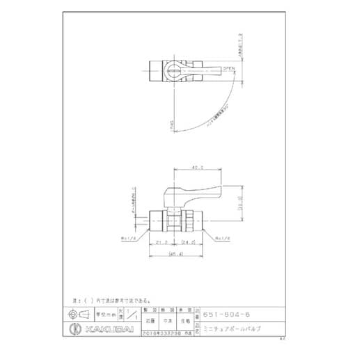 651−804−6 ミニチュアボールバルブ