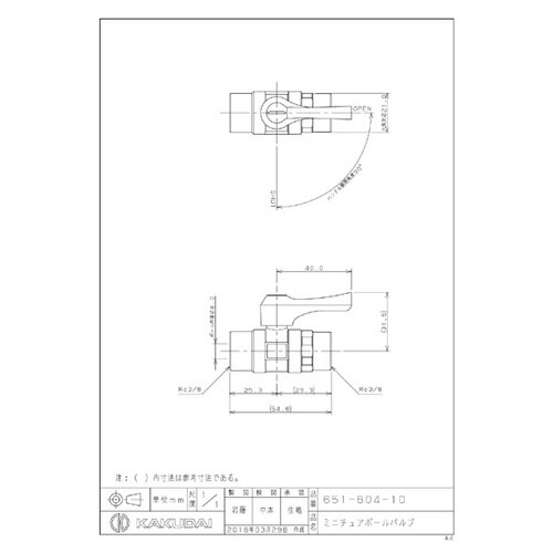 651−804−10 ミニチュアボールバルブ