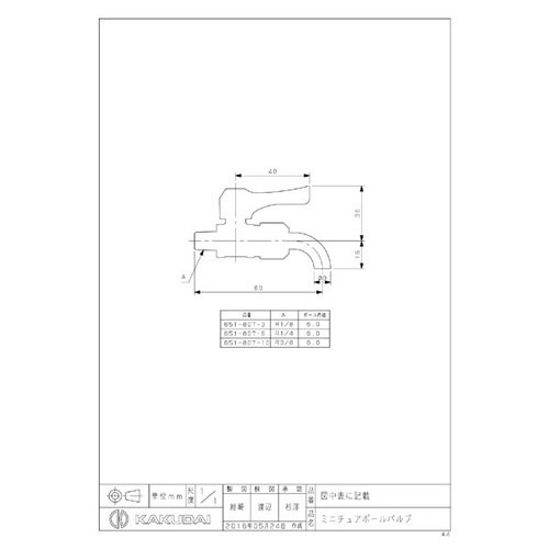 651−807−10 ミニチュアボールバルブ