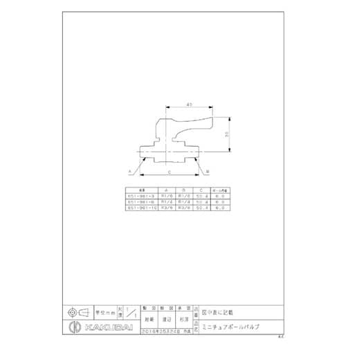 651−901−3 ミニチュアボールバルブ