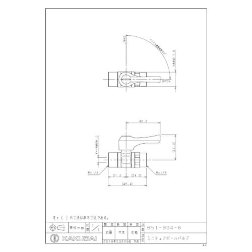 651−904−6 ミニチュアボールバルブ