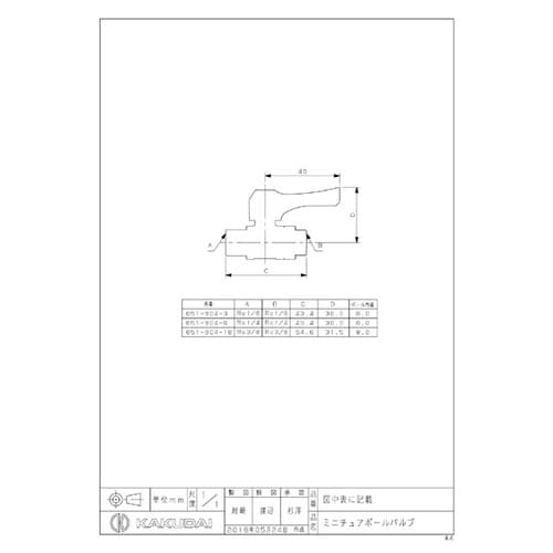651−904−10 ミニチュアボールバルブ
