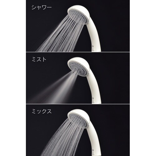 GA−FH001 ミストシャワーホースセット