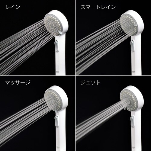 グローエ4WAYシャワーホースセット