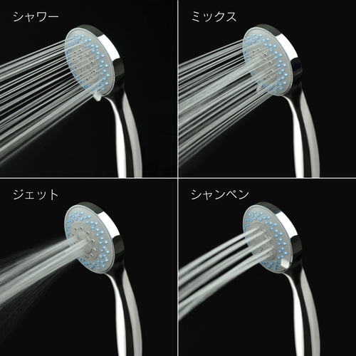 4WAYマッサージシャワーヘッド