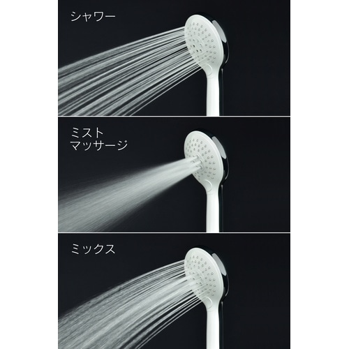 3WAYワイドマッサージシャワーホース