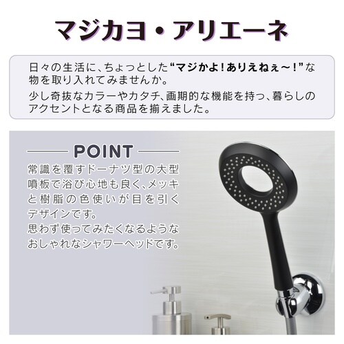 GA−FH015 サークルシャワーホースセット