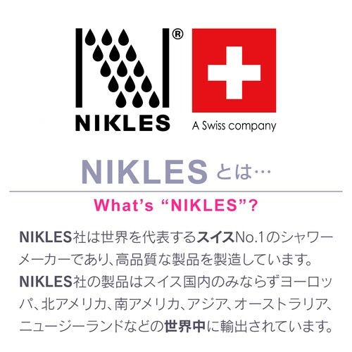 GA−FH015 サークルシャワーホースセット