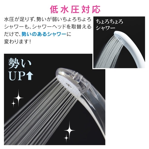 GA−FA002 節水シャワーヘッド クリア