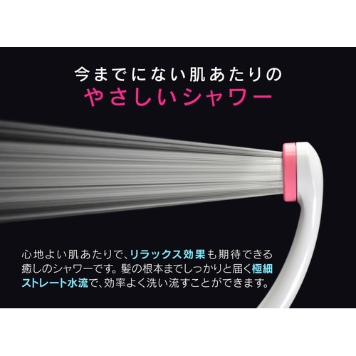 GA−FA011 シャワーヘッド ピンク