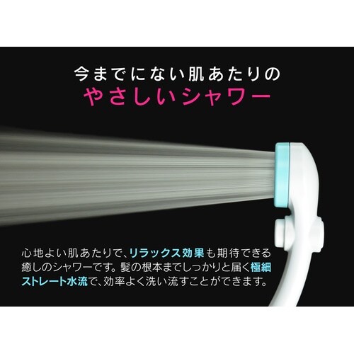 ストップシャワーホースセット ブルー