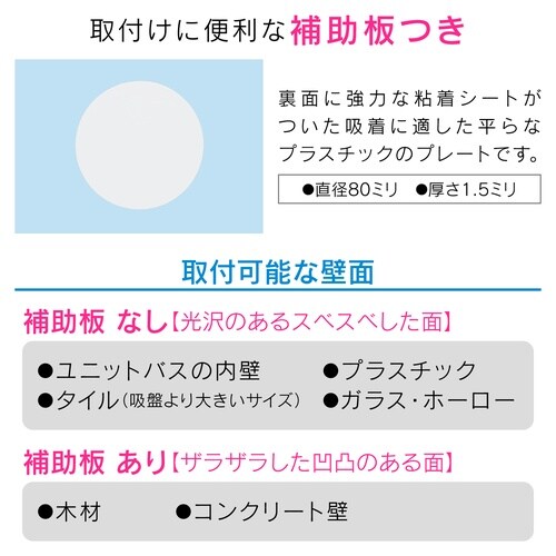 GA−FP001 吸盤式シャワーフック