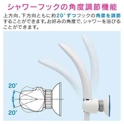 GA−FP001 吸盤式シャワーフック