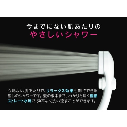 ストップシャワーヘッド リング付