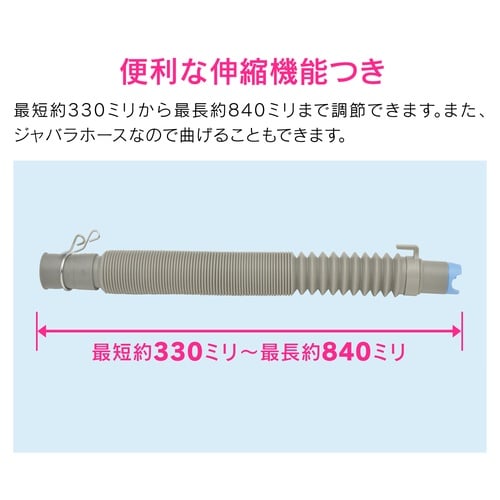 GA−LD005 洗濯機用排水ホース