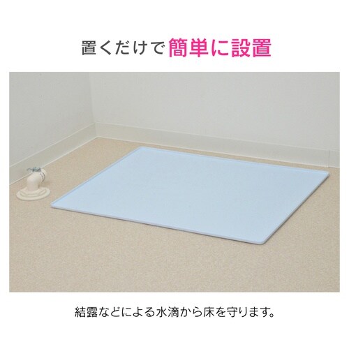 洗濯機用トレー 二槽式用