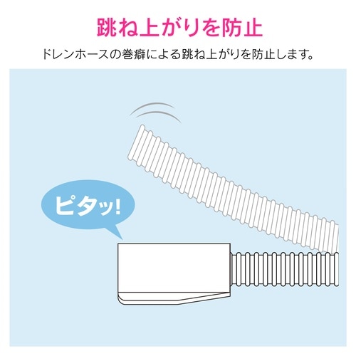 エアコンドレンホース防虫キャップ