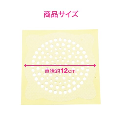 浴室用ヘアーキャッチャー 120