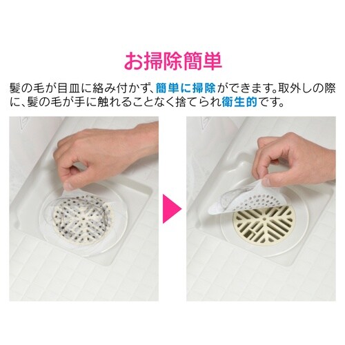 浴室用ヘアーキャッチャー 120