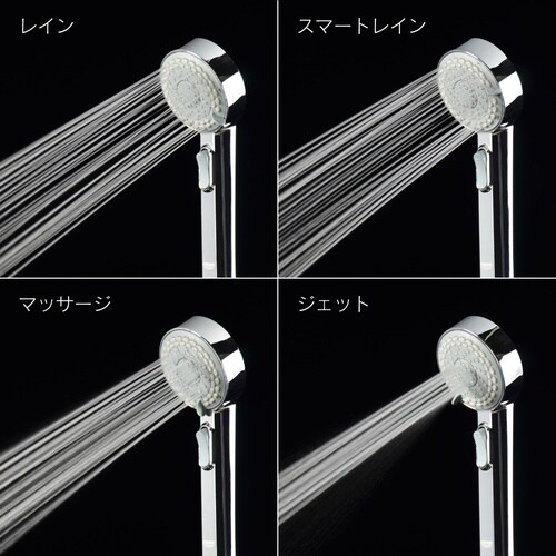 グローエ4WAYシャワーホースセット