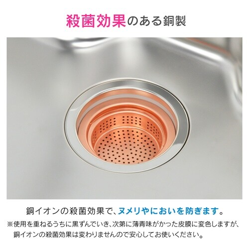 GA−PB012 流し用浅型ゴミカゴ