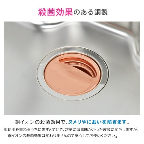 流し用浅型ゴミカゴプレート