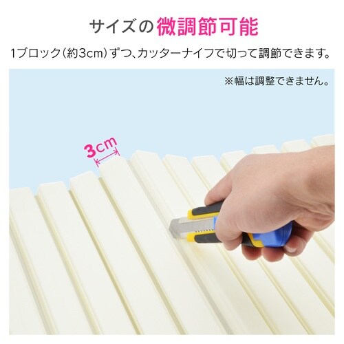 シャッター式風呂フタ70X80cm