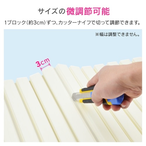 シャッター式風呂フタ70X150cm