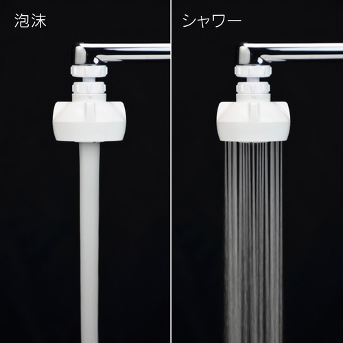 クビフリキッチンシャワー ホワイト