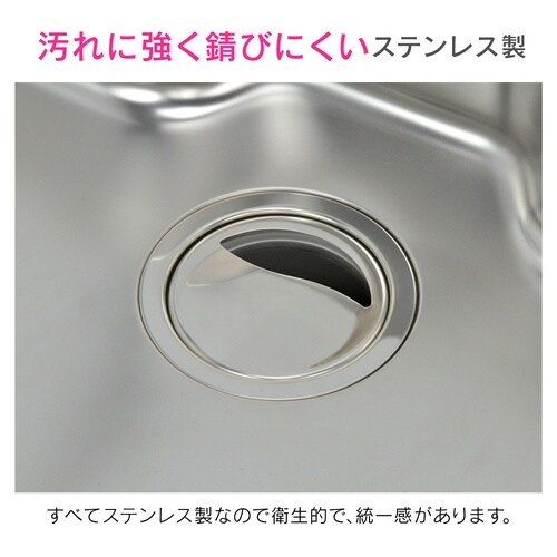 流し浅型ゴミカゴプレートセット