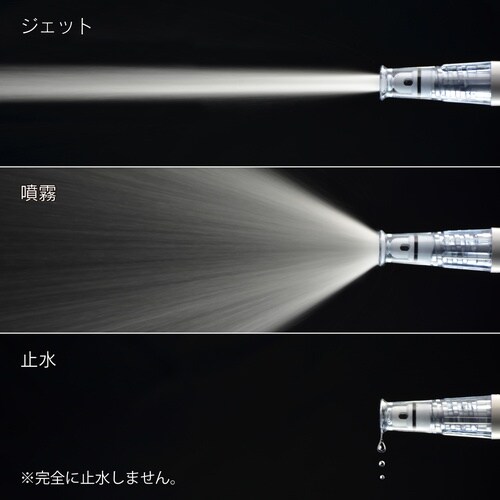 掃除ノズルジョイントセット