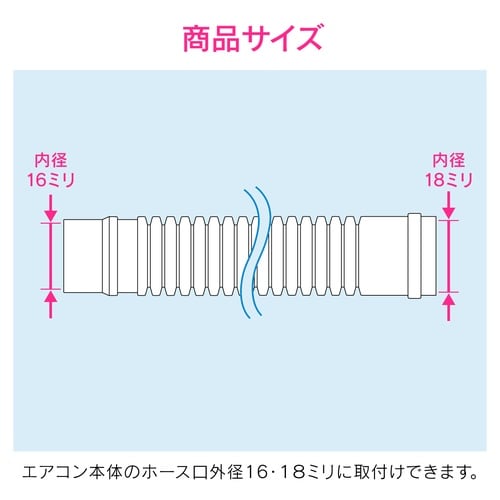 GA−KW014 エアコンドレンホース5.0m